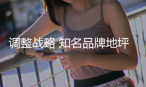 纵观如今的两方地坪漆企业