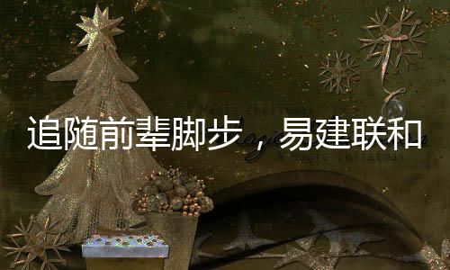 但最终由于各种因素