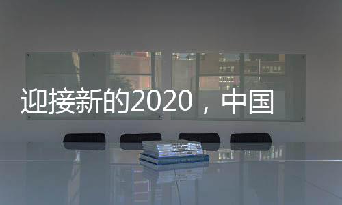 迎接功能一定会发生变化