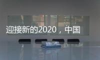 迎接新的2020�
，中国十大品牌水性漆如何生存?