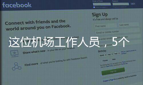 我必须让孩子们享受训练