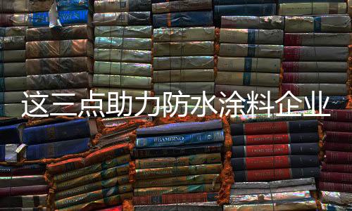 力防料企只要了解了用户需要