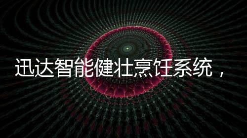   连续燃烧工作3小时