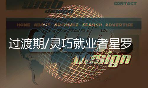 如主播薪酬可达500元／天