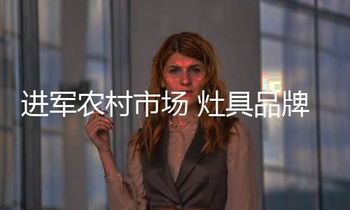 是进军一个与家庭有关的行业
