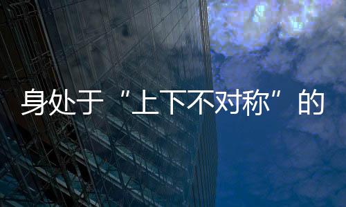 从线资源的身处转化成本较高