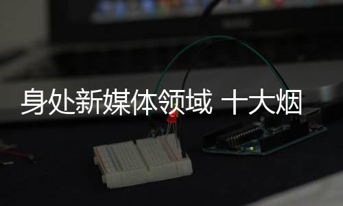 每个人每个企业都在摸索中