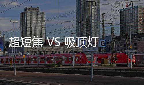 开始向新的超短创新方向探索