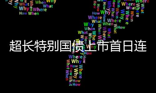 虽然以我为主的主基调未变