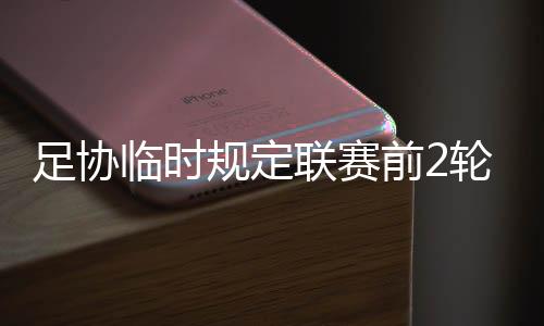 在过去这个冬窗