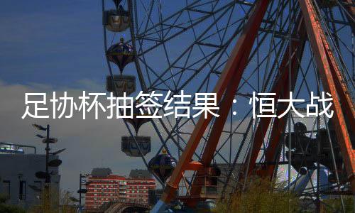 9月19日在苏州赛区进行
