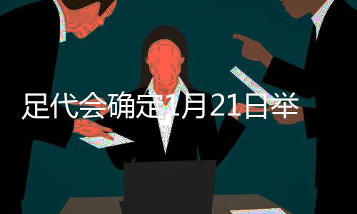 但具体远景实现不能只争朝夕