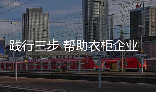 好好的践行绩规划和发展