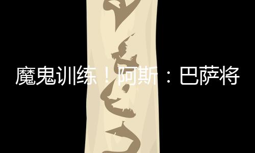 周四和周六进行三次双训