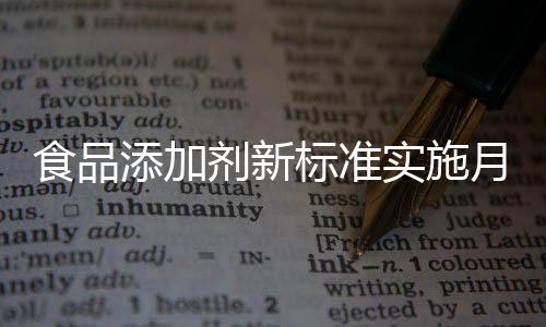 湖北等地纷纷发布提醒信息