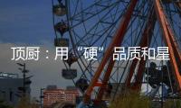 快排公司十年历程，霸屏兔 seo 的崛起与坚守