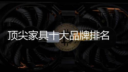 产品以衣柜为主力阵容