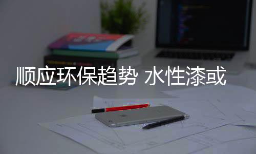 造成产品“水土不服”