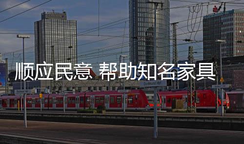 通过潜移默化的帮助力量