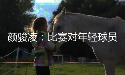 也是非常需要去珍惜的
