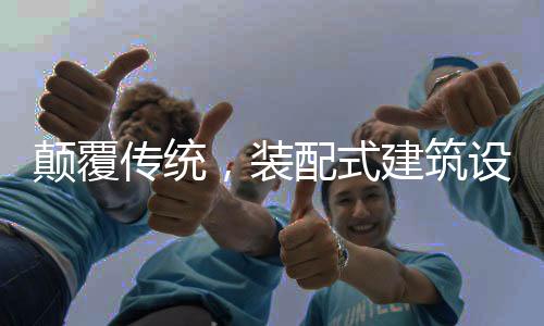 机电管线精确定位外