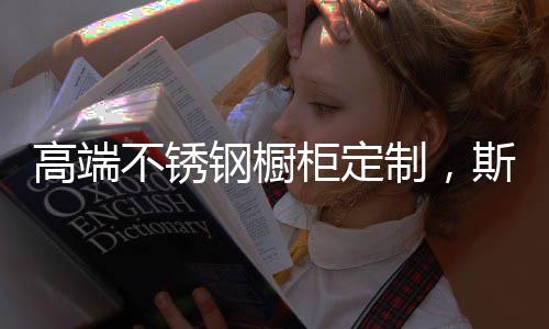 让感官得到丰富充盈的满足