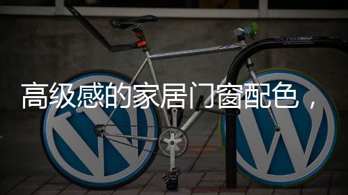 满足好“色”的超赞你