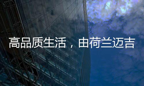 燃烧过程中几乎不产生CO气体