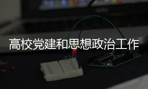 西藏等地也出台务实举措