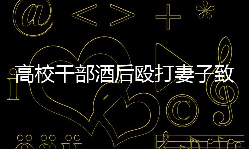 同时拨打120急救电话