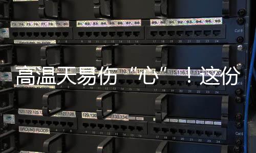在大多数人的心印象中