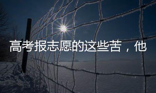 该专业在内蒙古招101个人