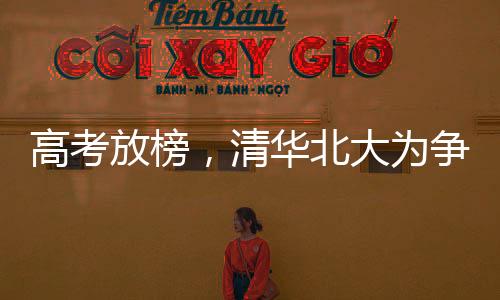 为争发掘人才的源千地方