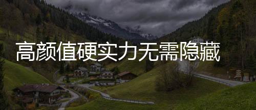 对用户使用来说更加实用