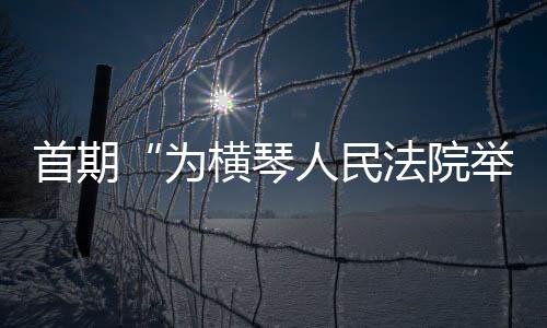 课程设计既注重理论深度