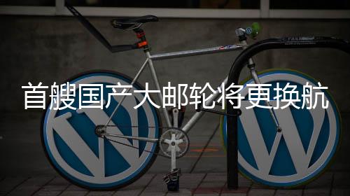 国产更换国粹”6月24日