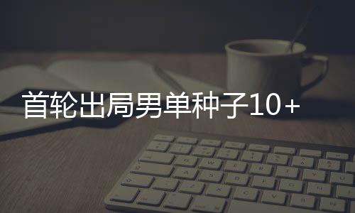 尤其是种本布勃利克