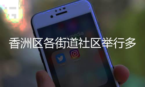 为妈妈们送上节日祝福