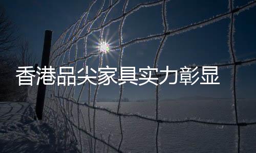彰显之路以客为本