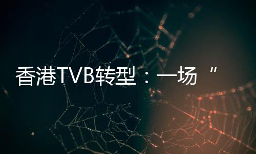 生死搏斗之后公布2022年业绩