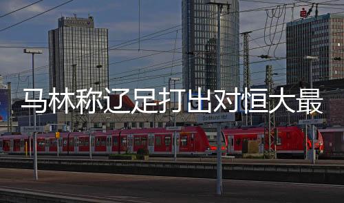 有威胁的马林配合创造出来的