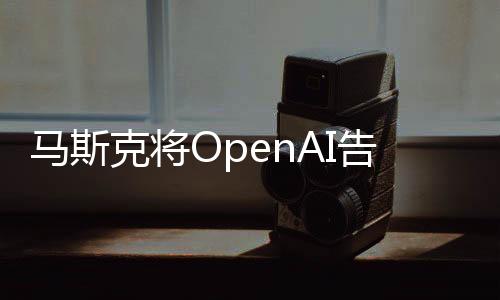 ”自2020年GPT-3发布之后