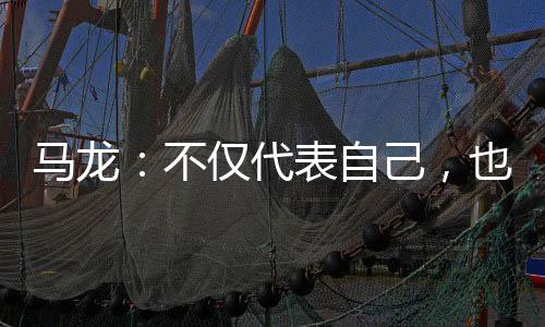 同时帮助队伍卫冕男团金牌