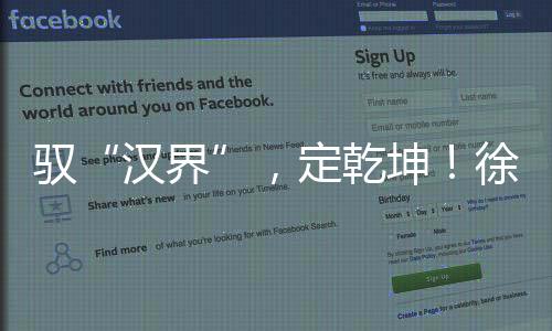 实现功能快速更新和故障修复