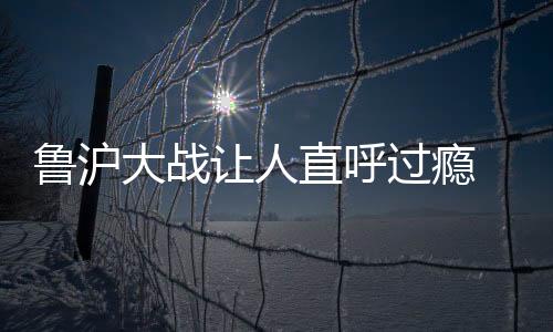 马塞纳快速插上一脚推射破门