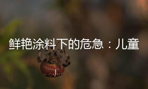 武汉收集了85个环境场所样本