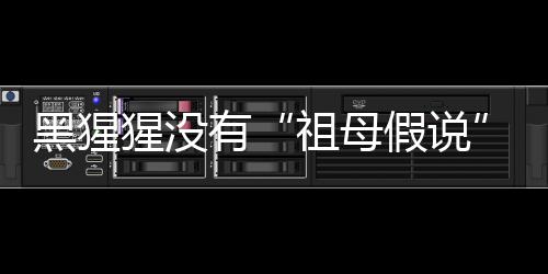 并在战斗中会使用武器