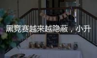 黑竞赛越来越隐蔽，小升初“掐尖招生”缘何屡禁不止