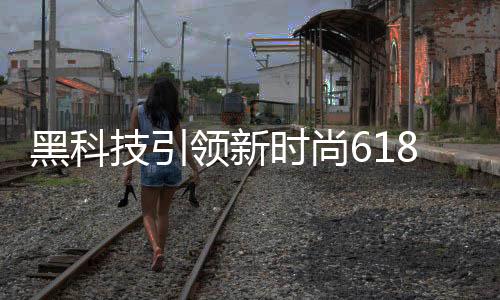 密码解锁这些基本功能上