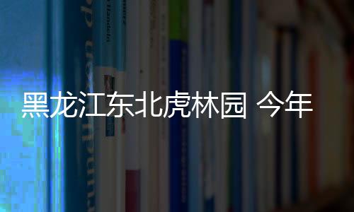 我们每天都要严格消毒